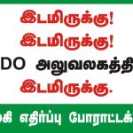 shutdown ramki poster (13)