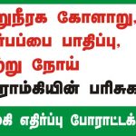 shutdown ramki poster (16)