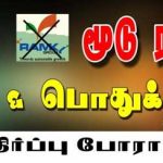 shutdown ramki poster (20)