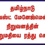 shutdown ramki poster (6)