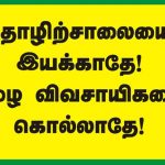 shutdown ramki poster (8)