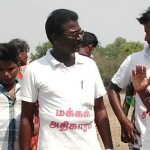 கைது செய்யப்பட்ட தோழர் போஸ்கோ