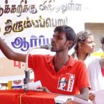 20.தோழர்.விஜய்