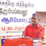 7. தோழர். சுந்தரராஜூ