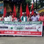 Dharmapuri pp protest against MP Farmers shot dead (1)