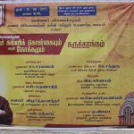 Madras University APSC staged a protest against BJP 1 (2)