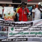Nagercoil pp protest 14-6-17 (1)