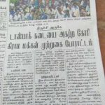 Perualapur tasmav garo (4)
