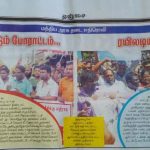 Tanjavur beef fest (10)