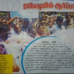 Tanjavur beef fest (11)