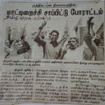Tanjavur beef fest (2)