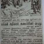 Tanjavur beef fest (3)