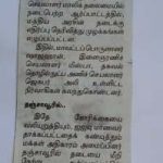 Tanjavur beef fest (4)