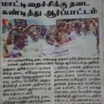 Tanjavur beef fest (5)