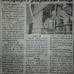 Tanjavur beef fest (6)