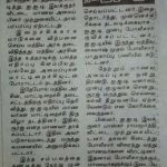 Tanjavur beef fest (7)