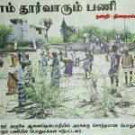 Tiruvarur people power water lake cleaning (17)