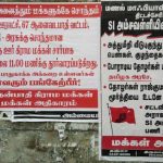 Tiruvarur people power water lake cleaning (18)