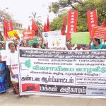 Valluvarkottam pp protest 16-6-17 (12)