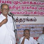 keezhadi meeting 28-5-17 (5)
