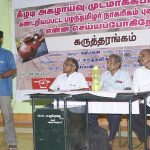 keezhadi meeting 28-5-17 (6)