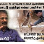 krishnasamy
