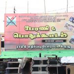 shutdown ramki public meeting (17)