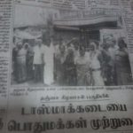 tnj photo 2