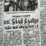 viruthachalam