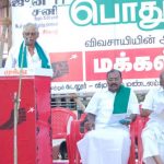 காந்தி
