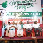 பஞ்சமூர்த்தி