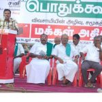 வழக்கறிஞர் செந்தில்