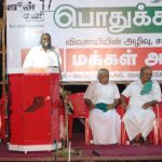 வழக்கறிஞர் ராஜீ