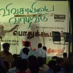 18.தோழர்.மதி
