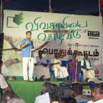5.தோழர்.செழியன்