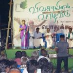 7.தோழர்.ஓவியா