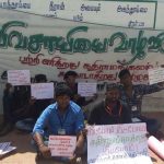 Kumbhakonam arts college student protest (1)