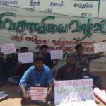 Kumbhakonam arts college student protest (3)