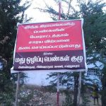 Pennagaram TASMAC shut by womens protest (3)