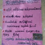kathir-4