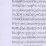 kovai- FIR copy 2