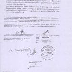 kovai- FIR copy 3
