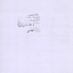 kovai- FIR copy 4