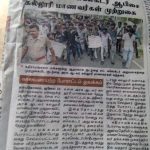 kumbakonam govt college students demo (8)