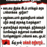 beema nagar 5