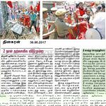 beema nagar 12