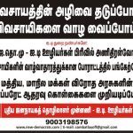 ndlf-it-employees-wing-stands-with-farmers-poster-ta