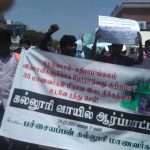 pachiyappas student protest (16)