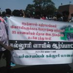 pachiyappas student protest (19)