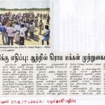 Vellaru Sand Quarry Siege News Agu 2017 (1)